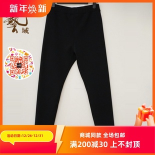 纯色百搭长裤 ART艺域女装 新款 冬款 L4K039 正品