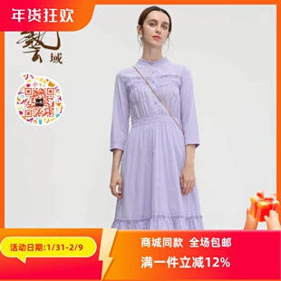 清新淑女连衣裙L1L109 专柜春新款 ART艺域女装 正品