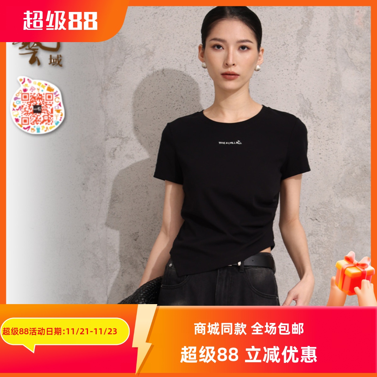 夏都市通勤休闲修身短袖显瘦T恤