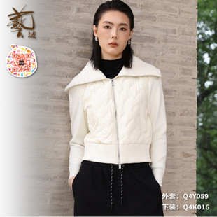 ART艺域女装 专柜2025冬休闲运动菱格针织拼接短羽绒服Q4Y059 正品