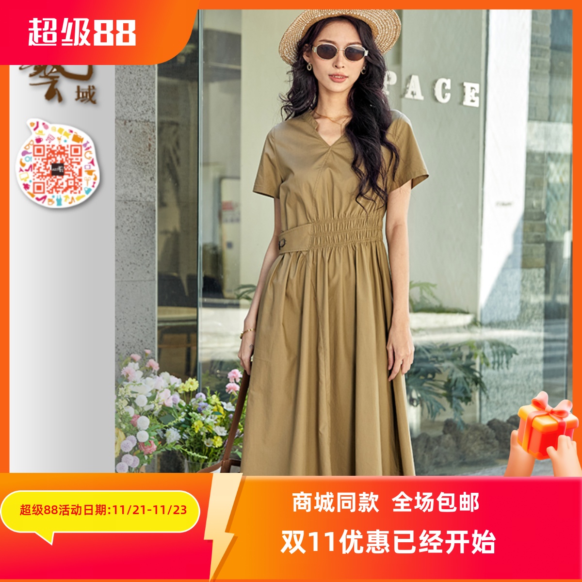 ART艺域女装正品专柜2024夏日百搭优雅气质通勤甜美连衣裙P2L057