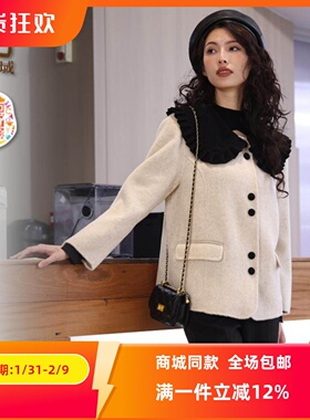 ART艺域女装正品专柜2024冬小香风设计感高级大衣毛呢外套P4V026