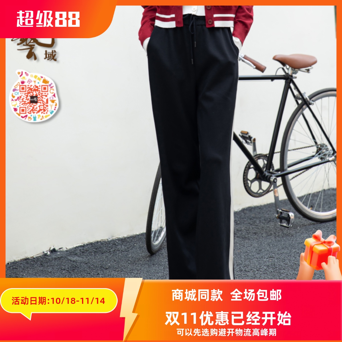 ART艺域女装原创正品专柜秋新款OL通勤经典百搭裤子N3K026