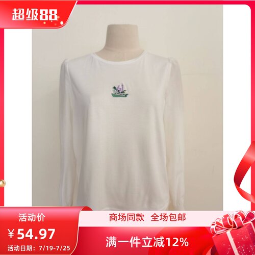 ART艺域女装正品百搭T恤