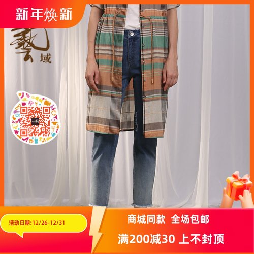 ART艺域女装正品破洞渐变牛仔裤