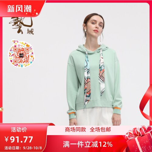 ART艺域女装正品休闲上衣