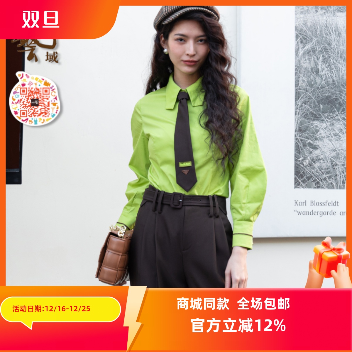 ART艺域女装正品专柜秋季新款原创百搭通勤甜美衬衫N3C003