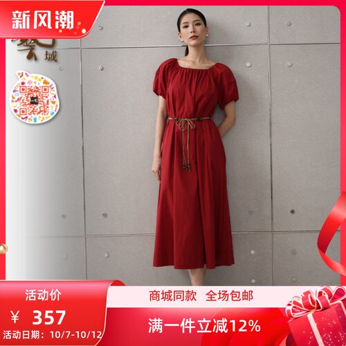 ART艺域2025夏优雅通勤连衣裙