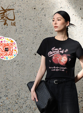 ART艺域女装正品专柜2026夏款新款都市短款百搭T恤R2T015