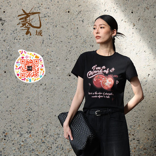 ART艺域女装正品专柜2026夏款新款都市短款百搭T恤R2T015
