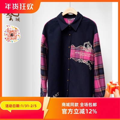 ART艺域女装正品专柜冬新款复古格子休闲时尚百搭衬衫N4C309