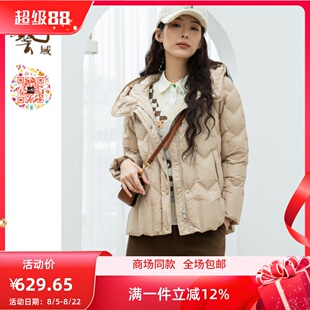 ART艺域女装正品专柜冬高端时尚洋气保暖短款连帽羽绒N4Y025