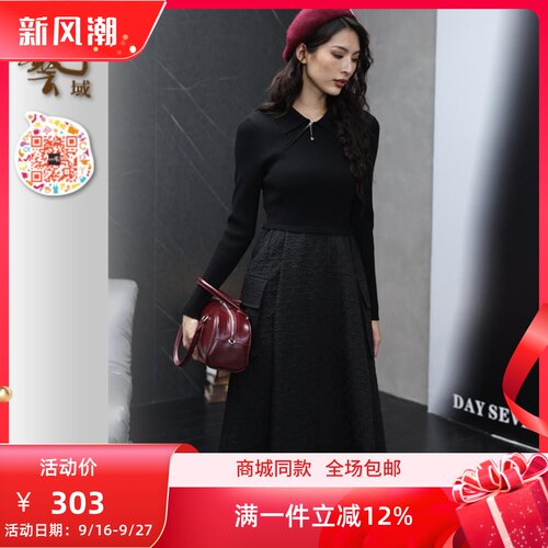 ART艺域冬季收腰格子连衣裙