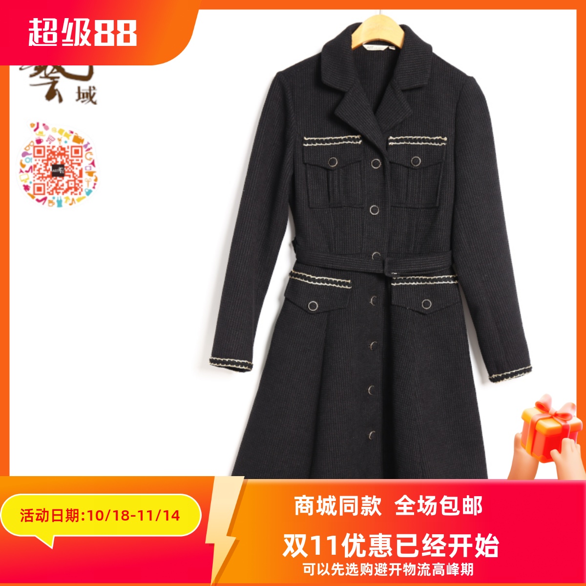 ART艺域女装正品专柜秋冬新款百搭都市通勤时尚连衣裙M4L050