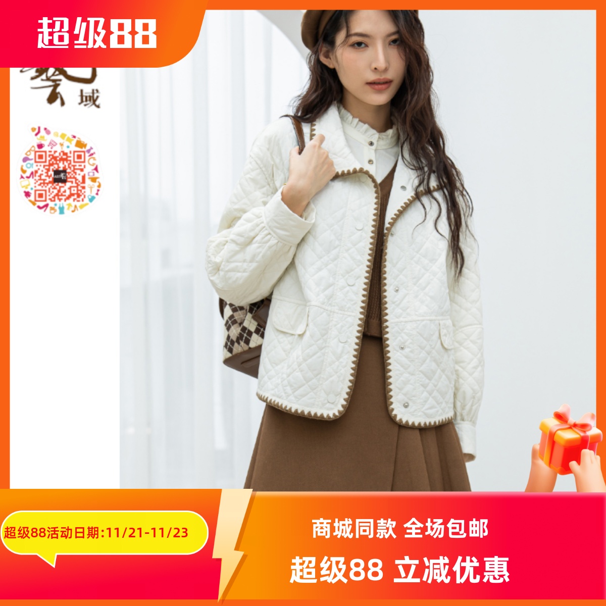 ART艺域女装正品专柜冬新款原创设计复古保暖外套N4G001