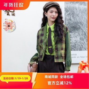 ART艺域女装原创正品专柜秋季新款百搭休闲外套外披N3W005