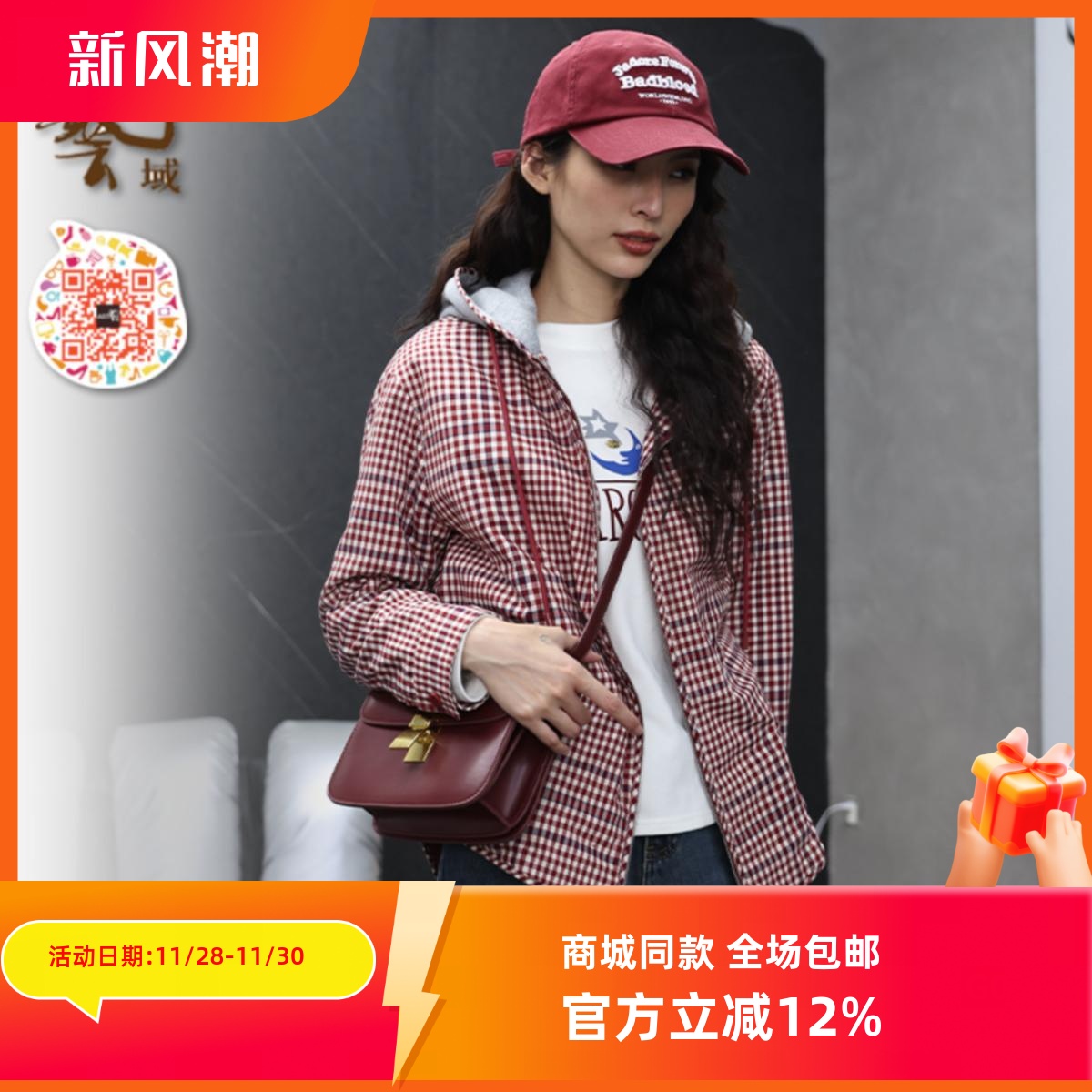 ART艺域女装正品专柜2024冬美式简约设计复古格子外套棉服P4G007