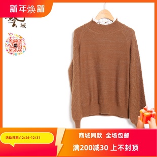 百搭都市通勤毛衫 专柜秋冬新款 M4A023 原创正品 ART艺域女装