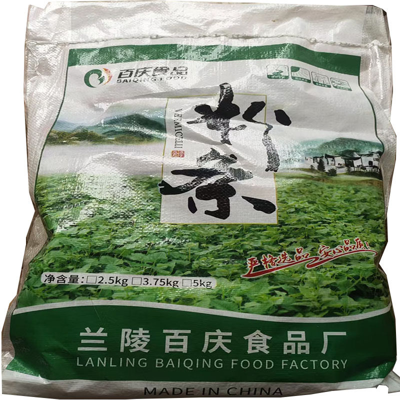 山药粉条粉丝5斤/袋苕皮批发食用商用厂家直销 抖快食品网红干货