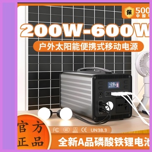 2025太阳能户外移动电源便携大功率露营摆摊电站家用应急储能电池