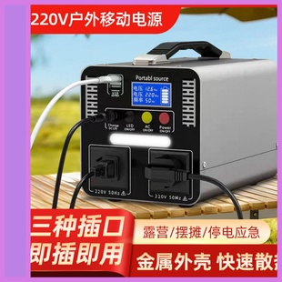 2025多功能家用移动电源户外电源蓄电池220v便携储能系统应急电源