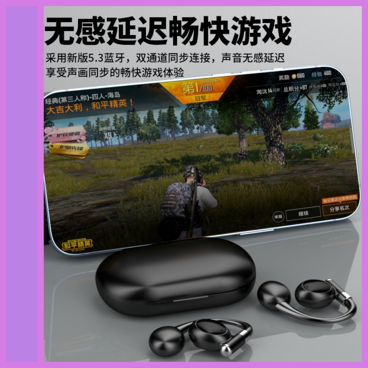 2025不入耳蓝牙耳机开放无线挂耳式超长续航非骨传导跑步运动耳机,影音电器,无线运动耳机,淘宝优惠券,粉丝福利购,淘宝优惠卷