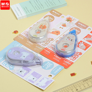 晨光汪汪旺静音修正带学生用ACT75816大容量30米修改带可爱错改带