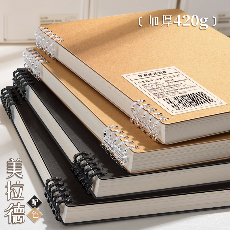 笔记本子b5加厚牛皮纸可拆卸线圈本子a5初高中生专用a4横线网格本