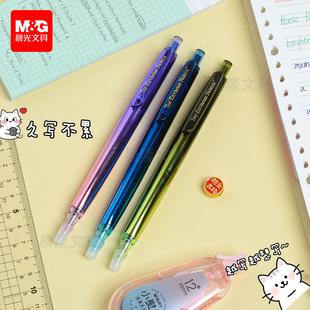 晨光极北之境中性笔黑色0.5三倍高密度高颜值0.5mm子弹头AGPH37X6