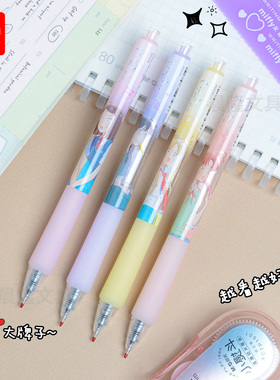 晨光奇只好玩跃动青春黑色0.5按动笔ST笔头高颜值速干学AGPJ7237