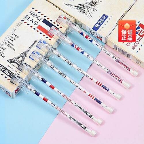 晨光笔芯A1702复古风范铁塔旗帜英伦mm0.5替中性笔针管文艺水笔全