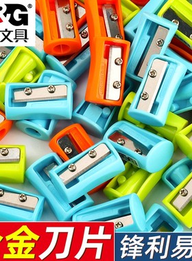 晨光迷你几何单孔卷笔刀儿童小学生用转笔刀刨笔刀削笔器APSN1297