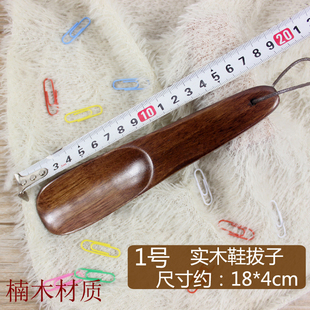 超长长柄木鞋拔提鞋器老人孕妇穿鞋不弯腰鞋抽不求人穿鞋器便捷