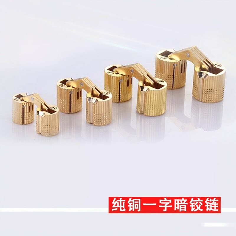 铜铰链柜门翻板一字合页