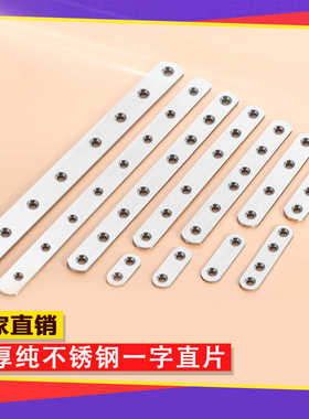 加厚不锈钢 90度支架L型配件固定三角加固l型连接件角码直角平角