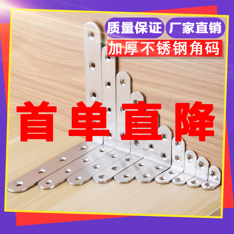 美合家不锈钢材质木桌椅子厂价