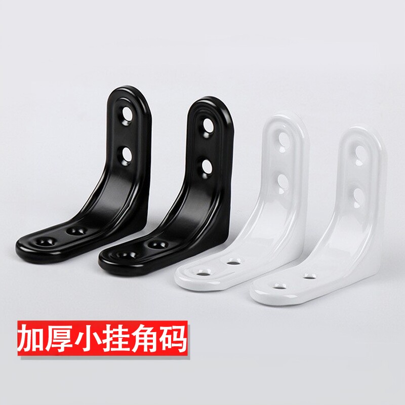 加厚三角铁支撑托盘托架