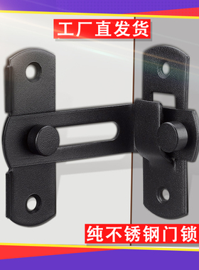 厂价明装不锈钢老式门搭扣移门插销门栓门锁扣免打孔厕所门扣卡扣