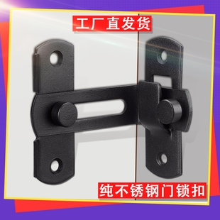 厂价明装不锈钢老式门搭扣移门插销门栓门锁扣免打孔厕所门扣卡扣