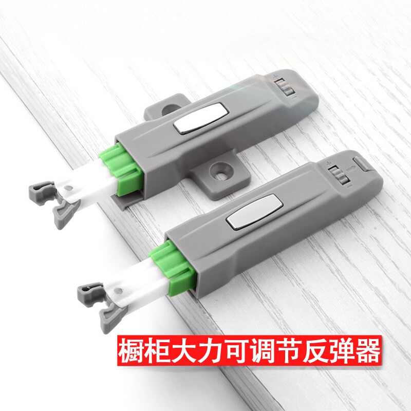 柜门反弹器按压式弹力开关