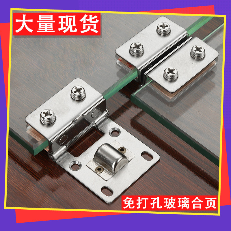 2只装不锈钢玻璃亚克力铰链鸟笼DIY门免打孔卡4-9mm展示柜门