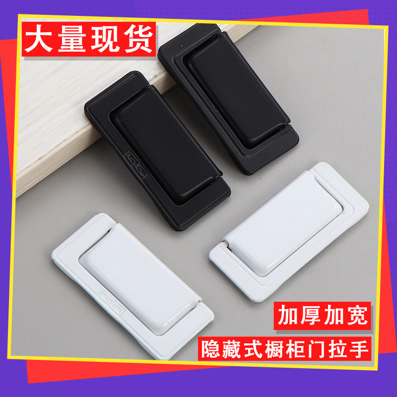 加厚加宽隐形拉手免打孔通用