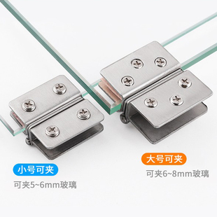 加厚不锈钢玻璃双面合页铰链免开孔蛋糕柜玻璃门展示柜橱柜酒柜