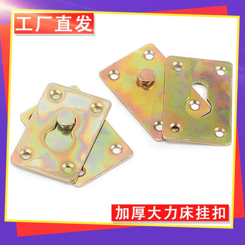 美合家具连接件挂扣画廊画框挂件