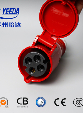 上海发货怡达Yeeda工业插头插座 32A3相4芯Y224红色工业连接插座