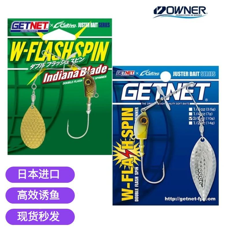 欧纳欧娜复合旋转亮片铅头钩