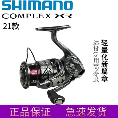 禧玛诺纺车轮泛用远投F6