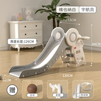 Крутящийся космонавт, горка