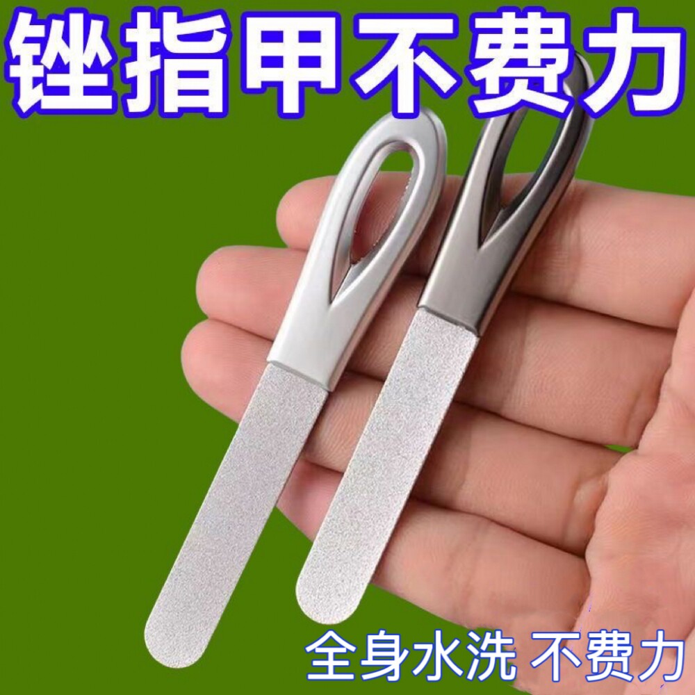 磨手指甲神器修脚搓条指甲锉刀