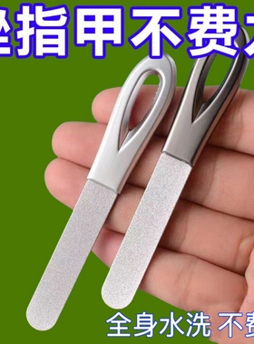 磨手指甲神器修脚搓条指甲锉刀